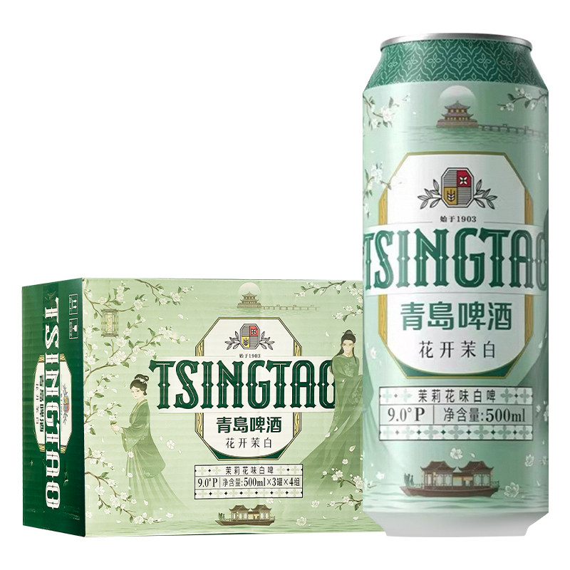 新日期青岛啤酒500ml*12罐白啤樱花味桂花味茉莉花味白啤整箱组合
