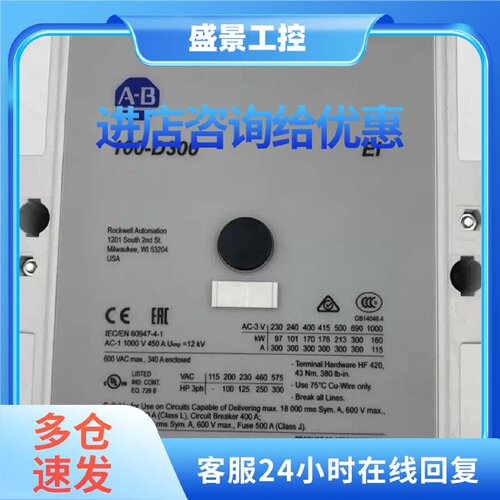 议价100-D300ED24 100-D300EN11 AB接触器 质量保证 有质保