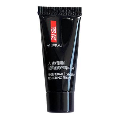 羽西人参塑颜面部精华液提拉抗皱