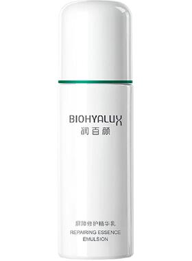润百颜玻尿酸屏障调理乳1瓶