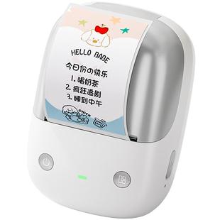 精臣B2Pro家用标签打印机厨房冰箱食品化妆品收纳姓名贴手账开关不干胶贴纸彩色蓝牙热敏防水小型智能打印机