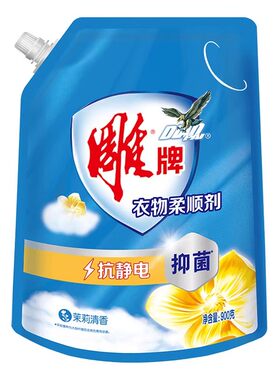 雕牌衣物柔顺剂持久留香