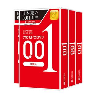 冈本001避孕套超薄情趣用品延时3只装*4盒持久装超薄男用安全套