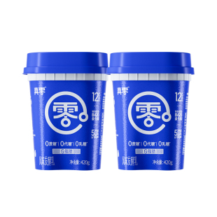 【顺丰包邮】真零酸奶小蓝罐B420益生菌0乳糖0脂肪低温奶营养代餐
