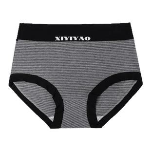 馨帮帮Bra 字母撞色边条纹内裤女学生亲肤透气纯棉裆无痕三角裤衩