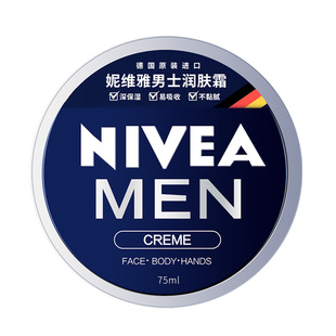 妮维雅.男士面霜75ml+洁面50g