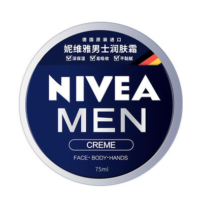 妮维雅面霜润肤霜男士保湿