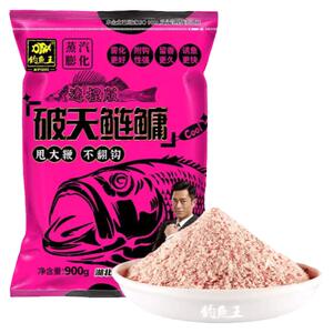 钓鱼王破天鲢鳙鱼饵料手竿专用窝料浮钓花白鲢专攻鲢鳙
