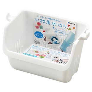 inomata日本进口家用挂式沥水篮多功能免打孔置物架台面收纳神器