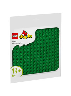 【自营】LEGO乐高得宝系列10460绿色拼搭底板儿童拼搭积木玩具