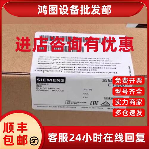 议价6ES7 143-3BH10-0XA0西门子6ES7143-3BH1O-OXAO 6ES71433BH10