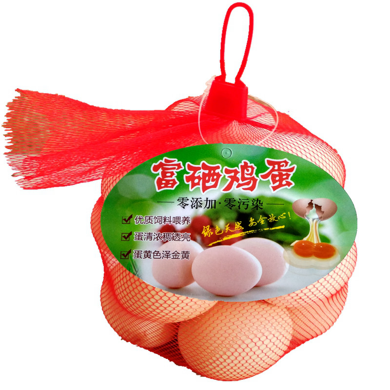 富硒鸡蛋吊牌商标标签纸批发五谷鸡蛋吊牌挂牌鸡蛋网眼袋网兜包邮