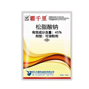 大鹏松酯松脂酸钠松脂酸纳松碱合剂果树柑橘介壳虫清园剂杀虫杀菌