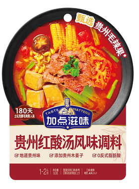 加点滋味贵州凯里红酸汤番茄酸辣清汤火锅底料木姜子糊辣椒50g