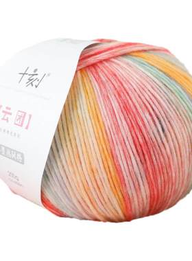 十刻云团渐变色毛棉喷毛纱毛线