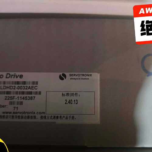 高创全新原装正品直线电机专用驱动器LDHD2-0032