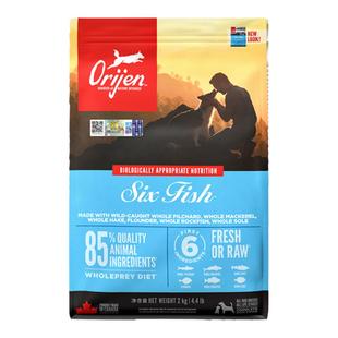 【官方旗舰】Orijen渴望六种鱼狗粮进口成犬幼犬美毛犬粮6kg