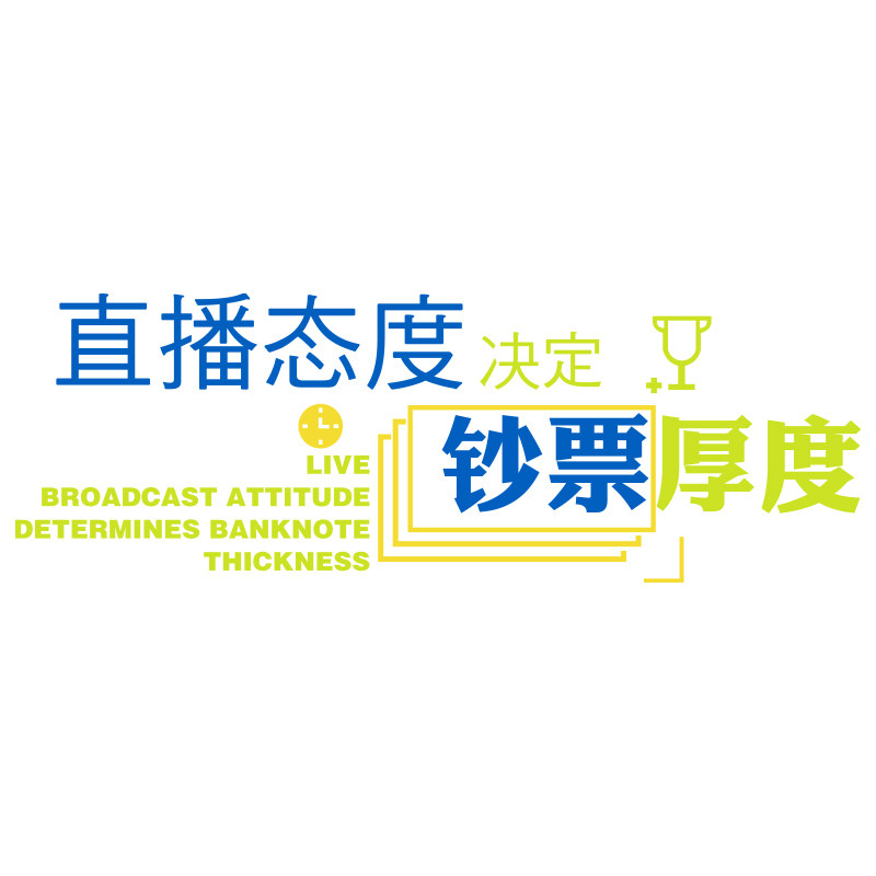 直播间背场景摆件主播电商办公室