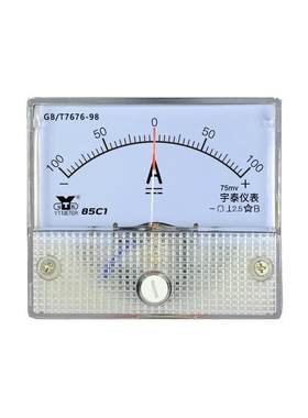 85c1正负电流表指针仪表