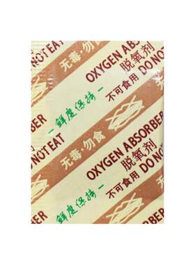 30月饼脱氧剂食品防潮炒货保鲜剂