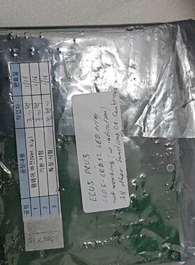 询价-DAWONSYS JB190521-CON-51 ECUS