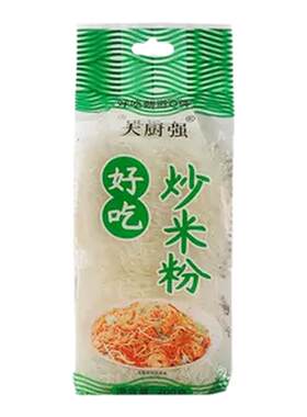 米粉炒粉干细粉丝米线蒸粉传统工艺方便粉丝速食炒粉专用