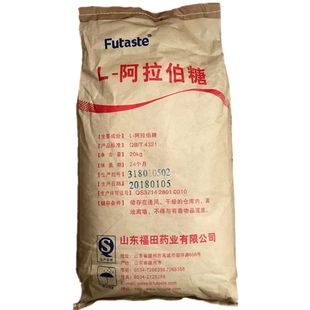 L-阿拉伯糖健康代糖控糖零卡糖烘焙抑糖食品级阿拉伯糖搭配壳寡糖