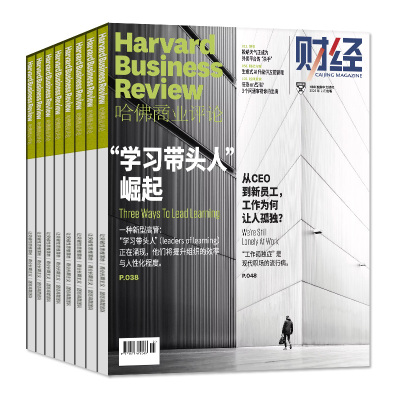 哈佛商业评论25年6月/订阅24全年
