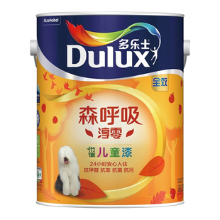多乐士漆森呼吸淳零无添加竹炭全效儿童漆内墙漆面漆涂料A8206