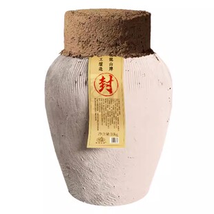 抱龙山牌绍兴坛装黄酒10公斤正宗花雕酒糯米加饭酒20斤老酒泡阿胶