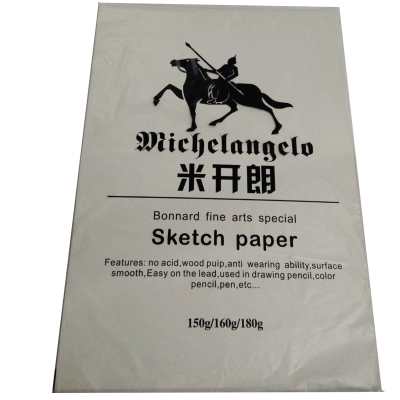 包邮第五代米开朗骑士白色素描纸