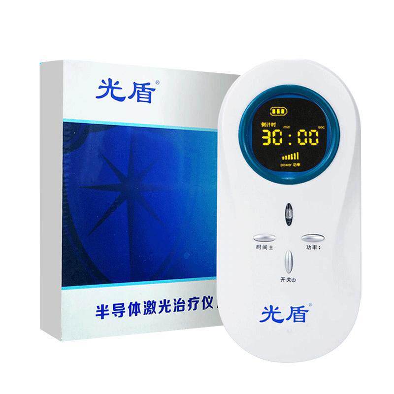 光盾鼻炎治疗仪半导体激光理疗仪