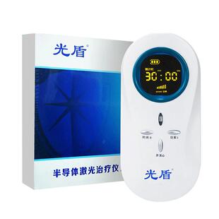 光盾半导体激光治疗仪家用儿童鼻炎鼻塞慢性咽炎红光过敏性理疗仪