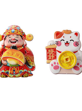 旋转冰箱贴磁吸贴摇头财神招财猫发财磁吸摆件招财装饰立体乔迁