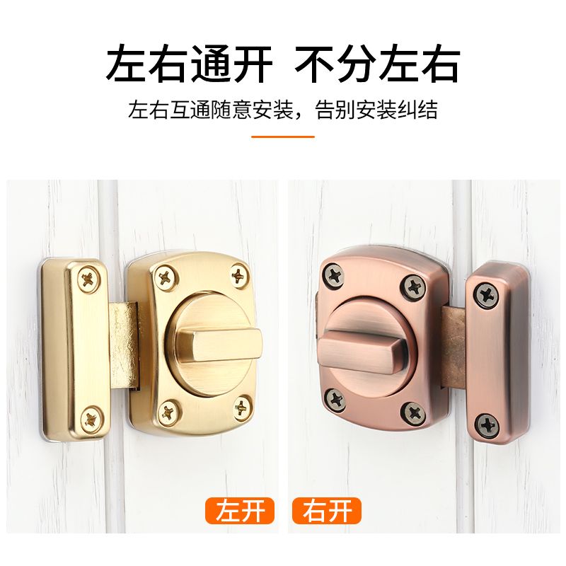 锌合金明装门栓门扣防盗锁扣反锁弹簧门插销门闩神器卧室门锁玻璃