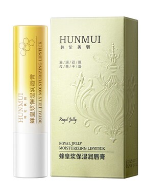 蜂皇浆蜂蜜保湿润唇膏妆前打底