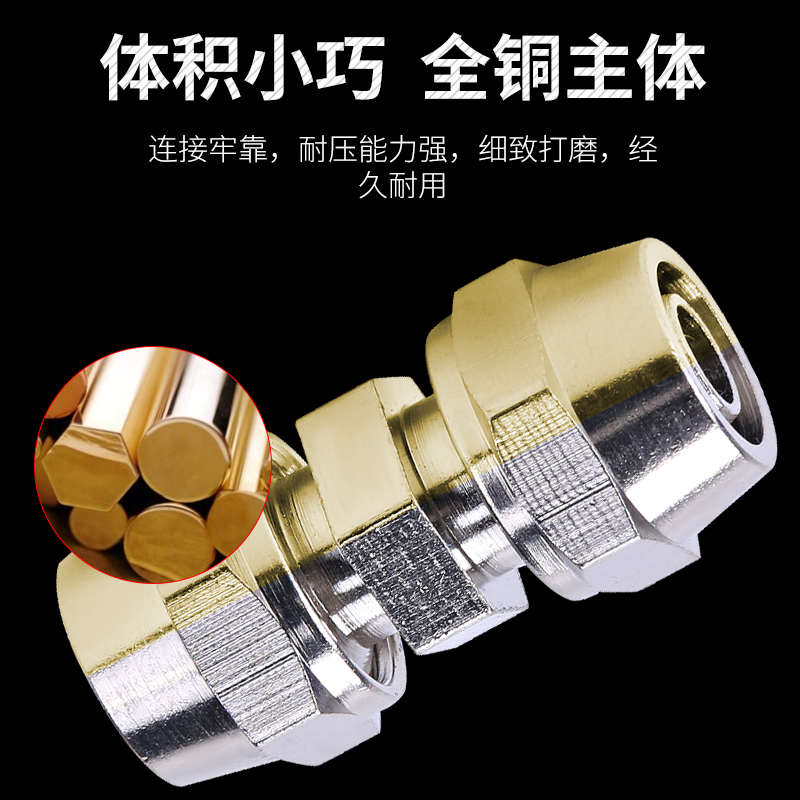 货车气管快速接头快拧气动三通高压8/10/12/16mm对接直通变径弯头