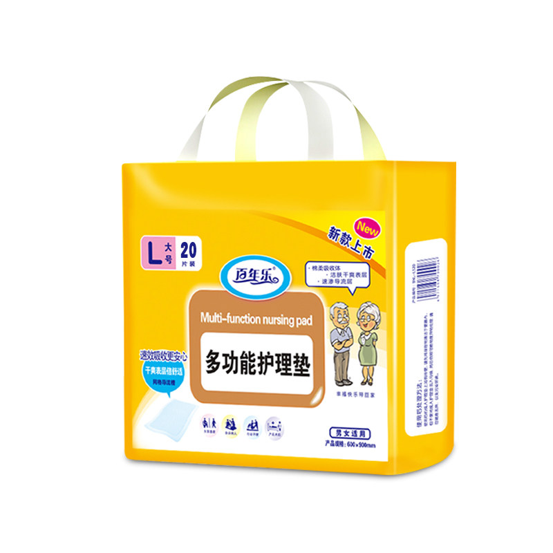 一次性护理垫纸尿垫尿片产褥垫