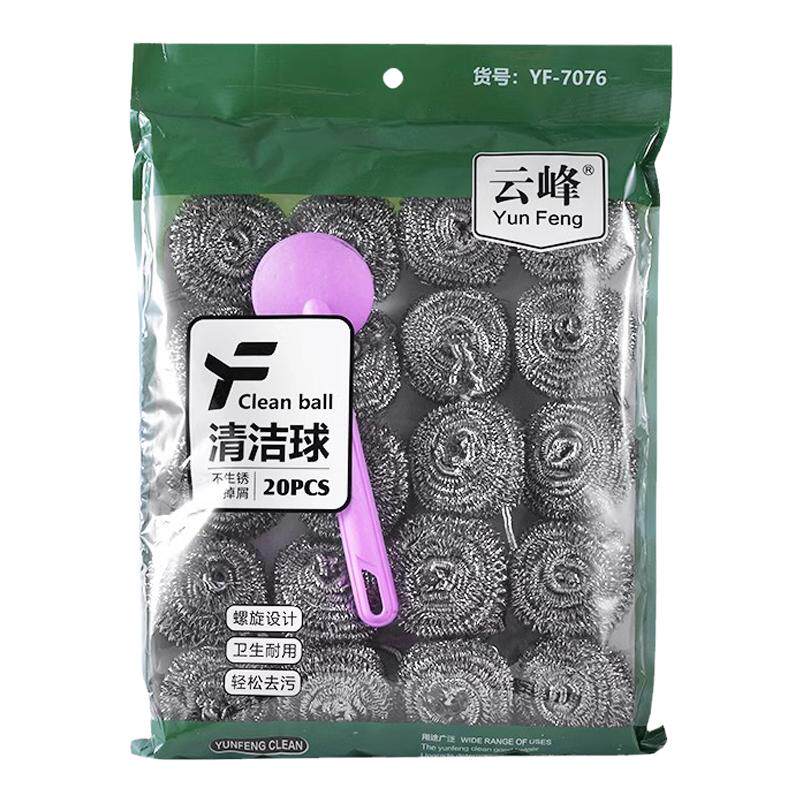 钢丝球加大不掉丝带手柄清洁球