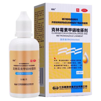 【靓能】克林霉素甲硝唑搽剂0.8%1%*50ml*1瓶/盒