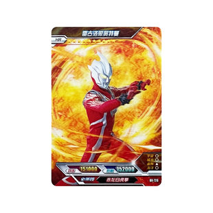 卡游荣耀版第18弹3D卡单卖HR金古桥怪兽卡挪巴哥尔赞卡露蜜拉卡牌