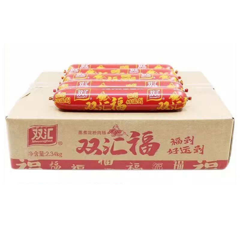 双汇福火腿肠130g*18支整包装即食肠类