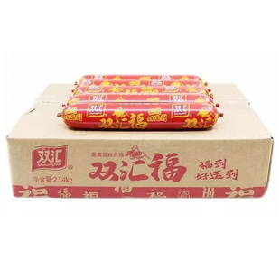 双汇福火腿肠130g*18支整箱批发 炒菜饭蒸煮淀粉肉肠烧烤香肠商用