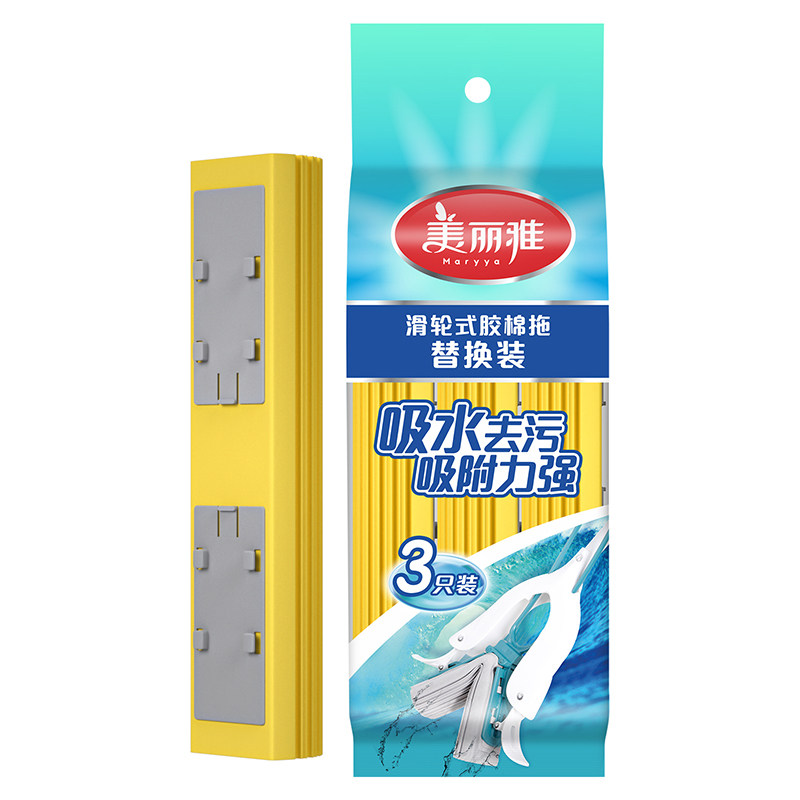 美丽雅拖把头替换头海绵拖把头28cm对折吸水胶棉原装配件38maryya