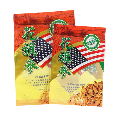 50克包装西洋参片袋子
