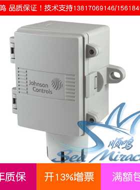 议价江森GS300WMXXX1/4一氧化碳变送器室内墙装空气质量感测气体