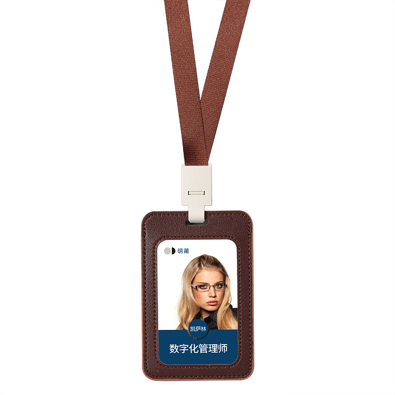 皮质证件卡套工牌挂绳定制套装