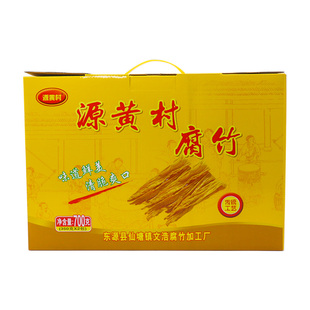 广东河源特产客家源黄村腐竹豆香浓郁炒菜火锅700g礼盒装送礼佳品