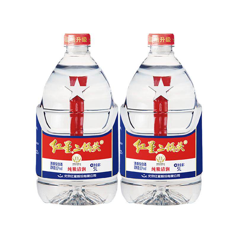 红星二锅头大桶52度5L*2桶白酒