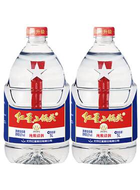 红星二锅头大桶52度5L*2桶白酒